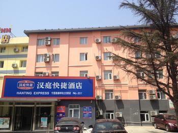 Qingdao Hanting Hotel - Ningxia Road Buitenkant foto